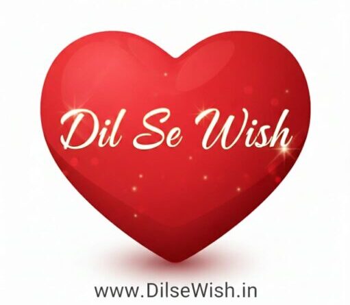 dilsewish me apka swagat hai